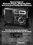 Panasonic 1979 095.jpg
